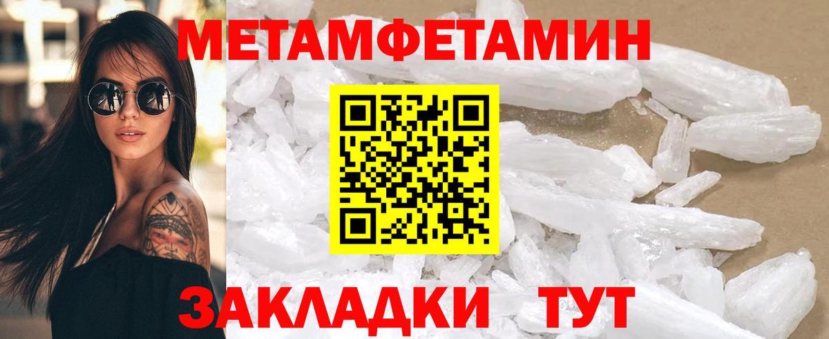 Муравленко  АМФ 98%  Вход с VPN 