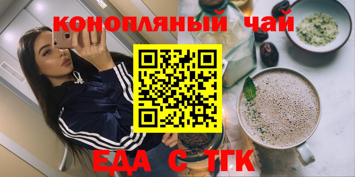 Муравленко  Canna-Cookies марихуана  Вход с VPN 
