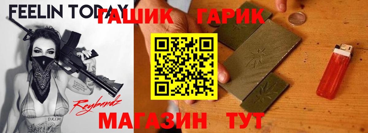 ГАШИШ VHQ  Вход с VPN  Муравленко 