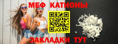 шишки Волжск