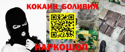 шишки Волжск