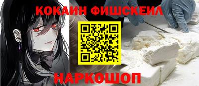 шишки Волжск