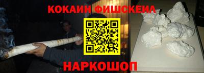 мефедрон Волгодонск