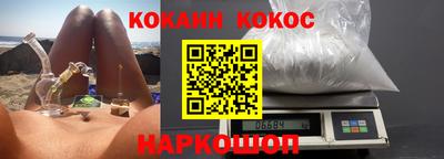 шишки Волжск