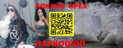 шишки Волжск