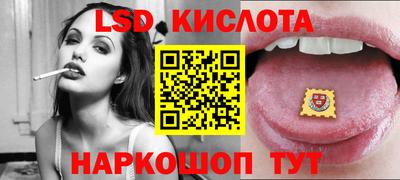 ALPHA-PVP Волжский