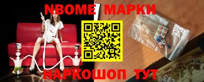 мефедрон Волгодонск