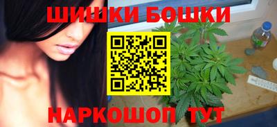 мефедрон Волгодонск