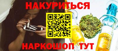 ALPHA-PVP Волжский
