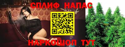 ALPHA-PVP Волжский