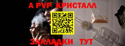 мефедрон Волгодонск