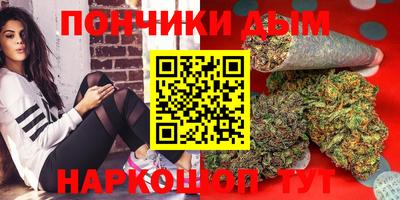 мефедрон Волгодонск