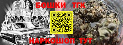 мефедрон Волгодонск