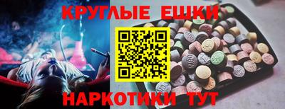 шишки Волжск