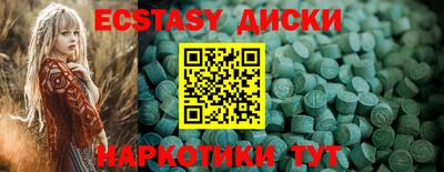 шишки Волжск