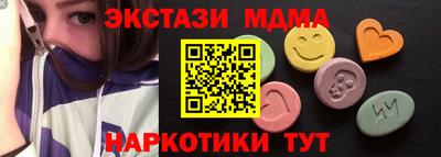 шишки Волжск