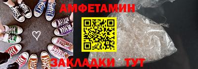 ALPHA-PVP Волжский