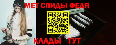 мефедрон Волгодонск