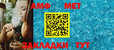ALPHA-PVP Волжский