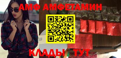 ALPHA-PVP Волжский