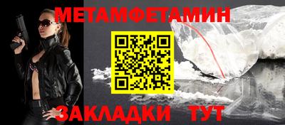 шишки Волжск