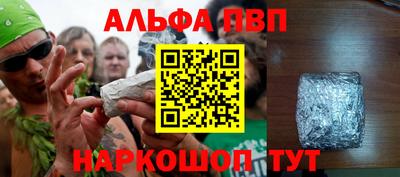 шишки Волжск