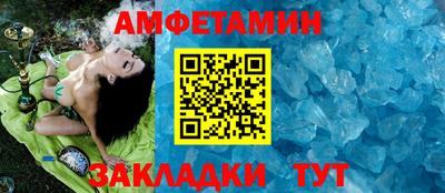ALPHA-PVP Волжский