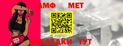 ALPHA-PVP Волжский
