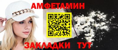 мефедрон Волгодонск