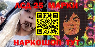 шишки Волжск