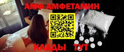 шишки Волжск