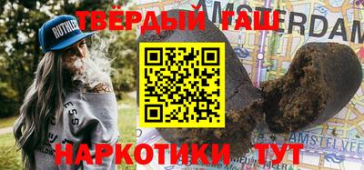 мефедрон Волгодонск