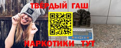 мефедрон Волгодонск