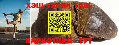 мефедрон Волгодонск