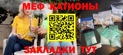 шишки Волжск