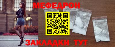 ALPHA-PVP Волжский