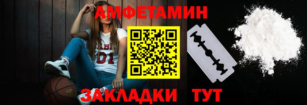 Первитин  Вход с VPN  Муравленко  МЕТАМФЕТАМИН винт 
