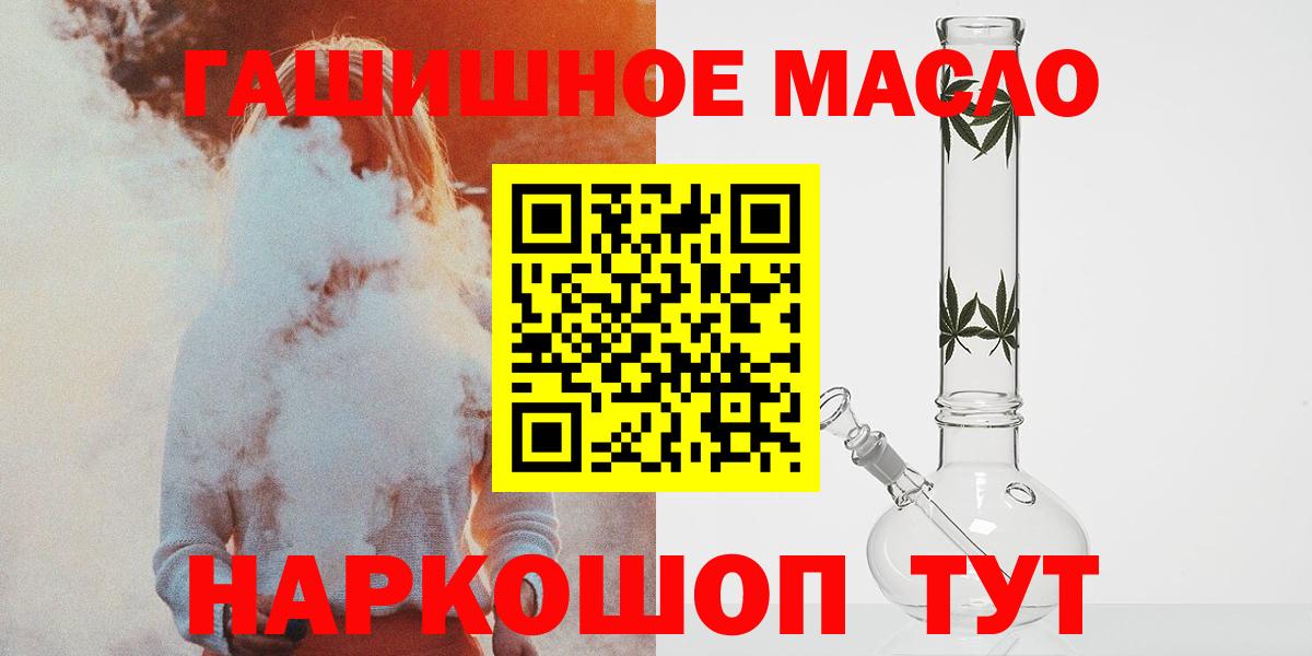 ТГК концентрат Муравленко