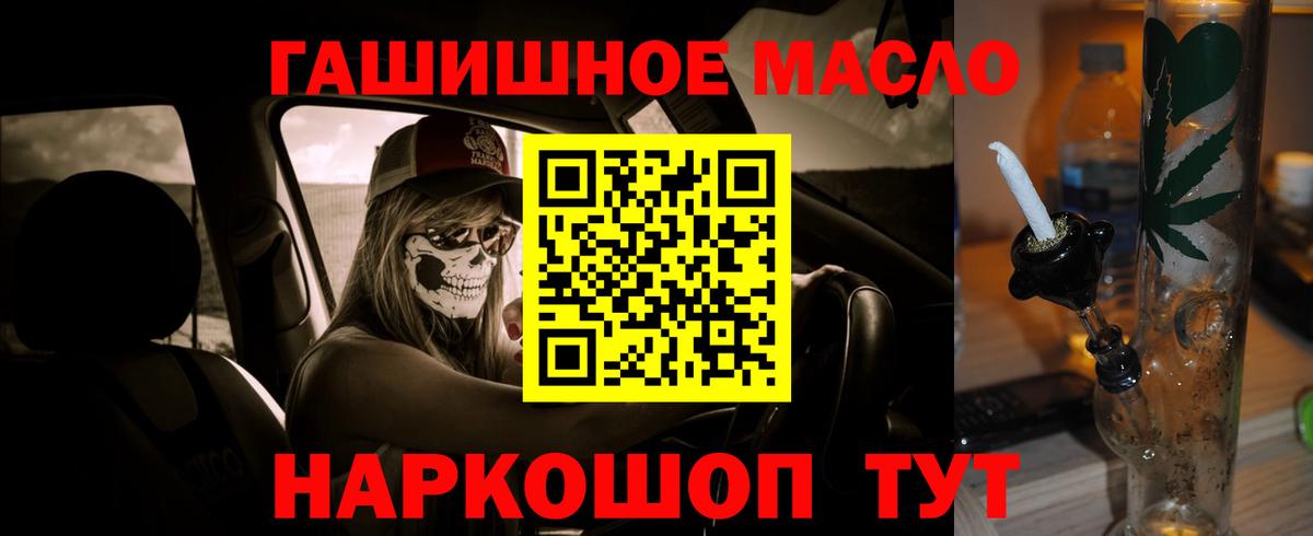 Дистиллят ТГК концентрат  ТГК вейп  Муравленко  Вход с VPN 