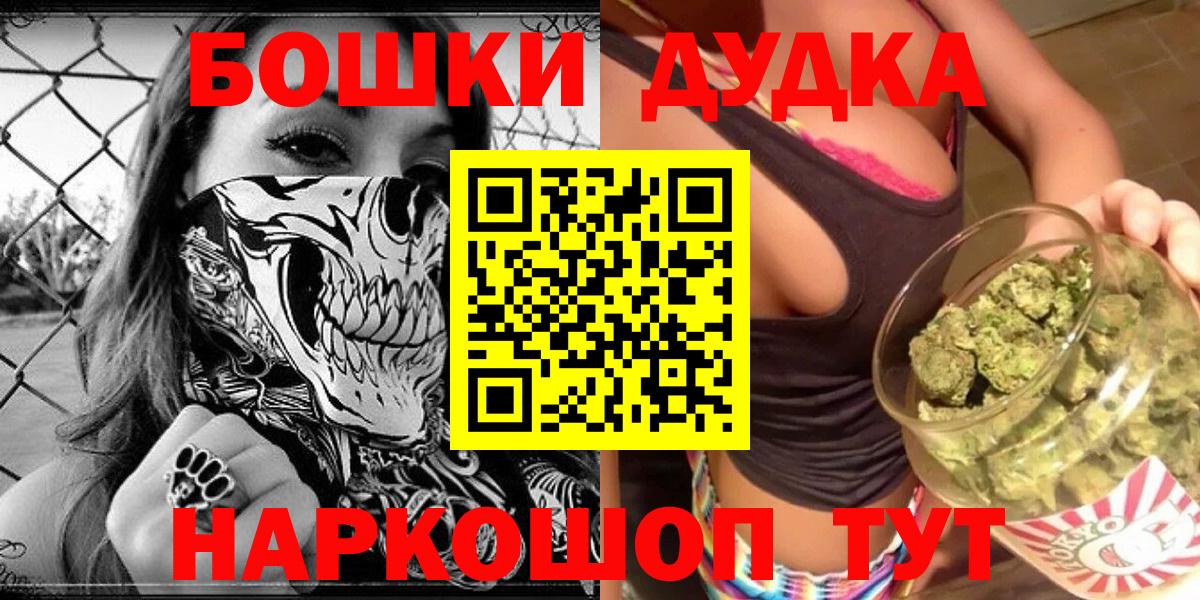 Муравленко  Шишки марихуана White Widow  Вход с VPN  Шишки марихуана сатива 